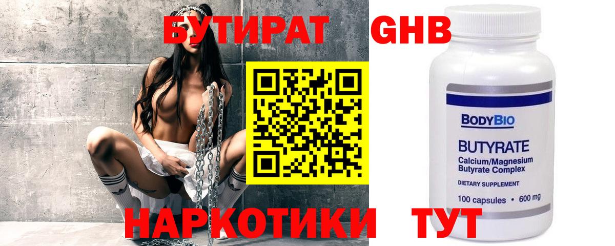 ГАШ  КОКАИН  Каннабис  Нальчик  Купить наркотик  Вейп ТГК  Вход с VPN  Мефедрон  