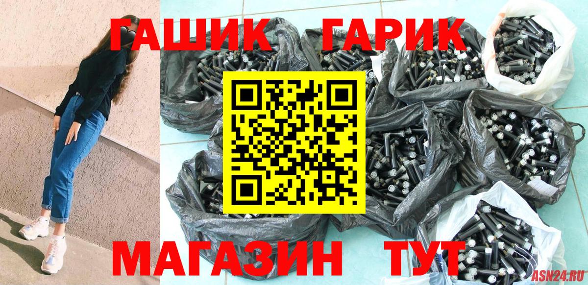 ГАШИШ 40% ТГК Нальчик