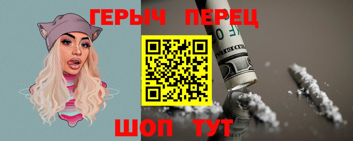 Нальчик  ГЕРОИН Афган  ГЕРОИН  Вход с VPN 