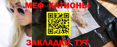 спиды Татарск
