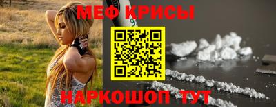 спиды Татарск
