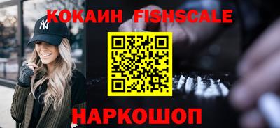 спиды Татарск