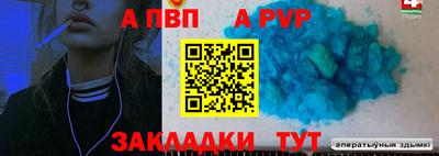 гашик Тара