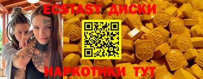 спиды Татарск