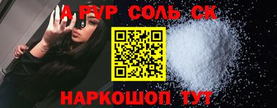 спиды Татарск