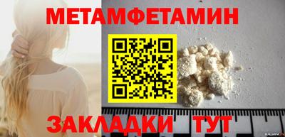 спиды Татарск