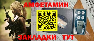 спиды Татарск