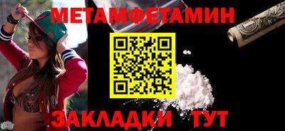 гашик Тара