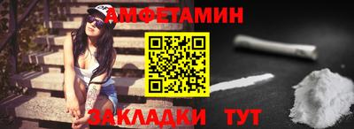 спиды Татарск