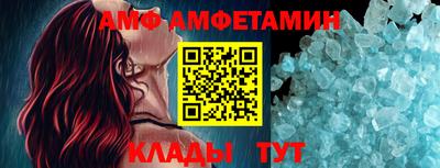 спиды Татарск