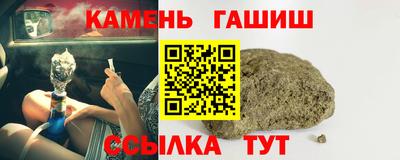 спиды Татарск