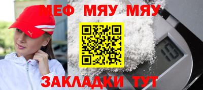 прущий лед Тверь