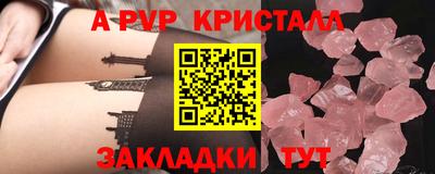 гашик Тара