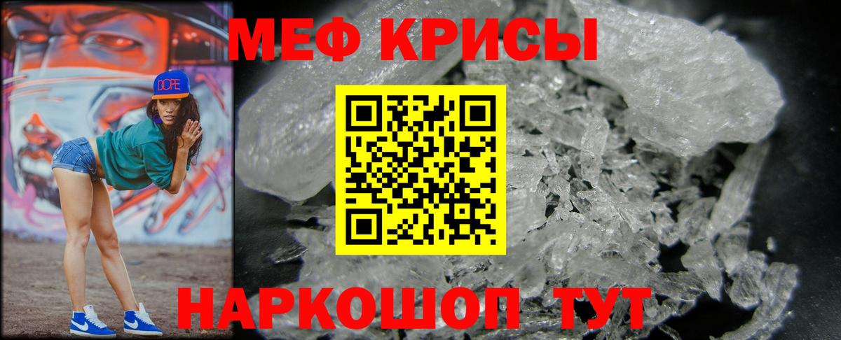 МЕФ Нальчик