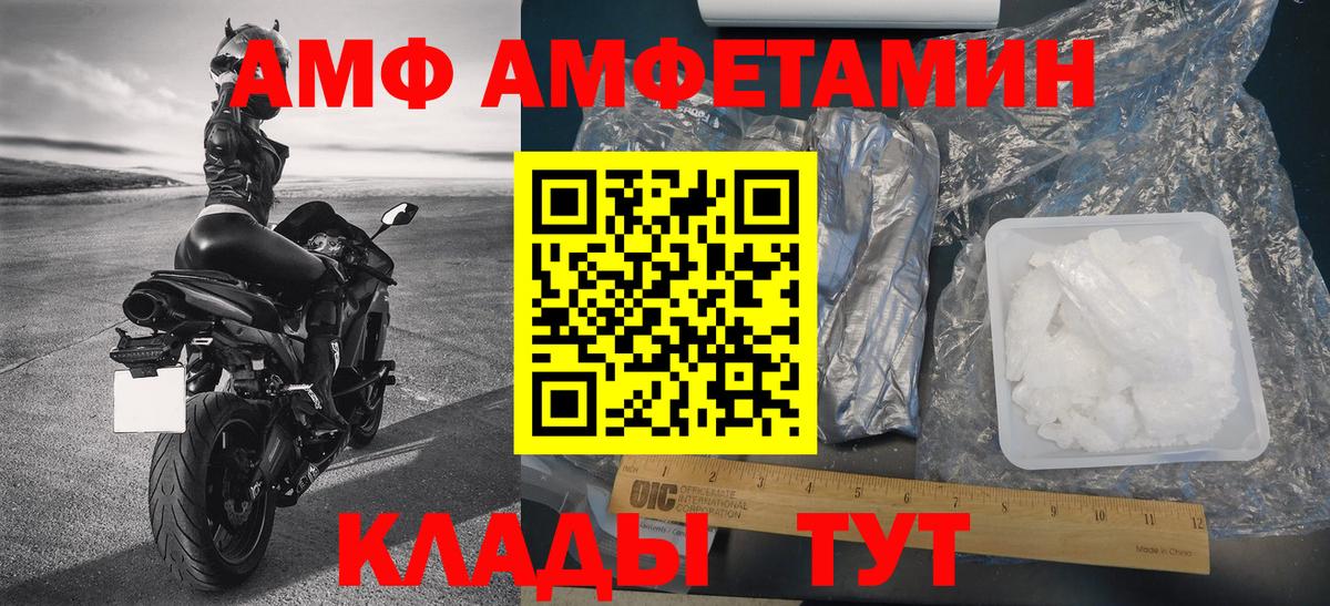 МЕТАМФЕТАМИН витя Нальчик