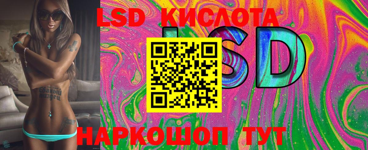 Нальчик  Марки N-bome 1500мкг  Вход с VPN 
