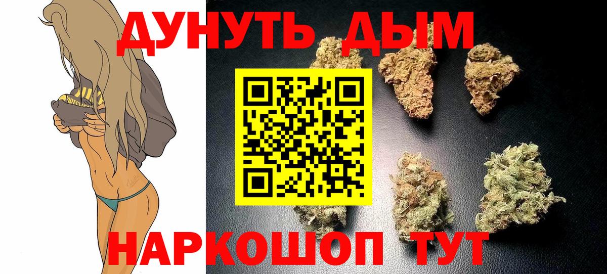 Каннабис Amnesia  Вход с VPN  Марихуана THC 21%  Каннабис MAZAR  МАРИХУАНА MAZAR  Нальчик 