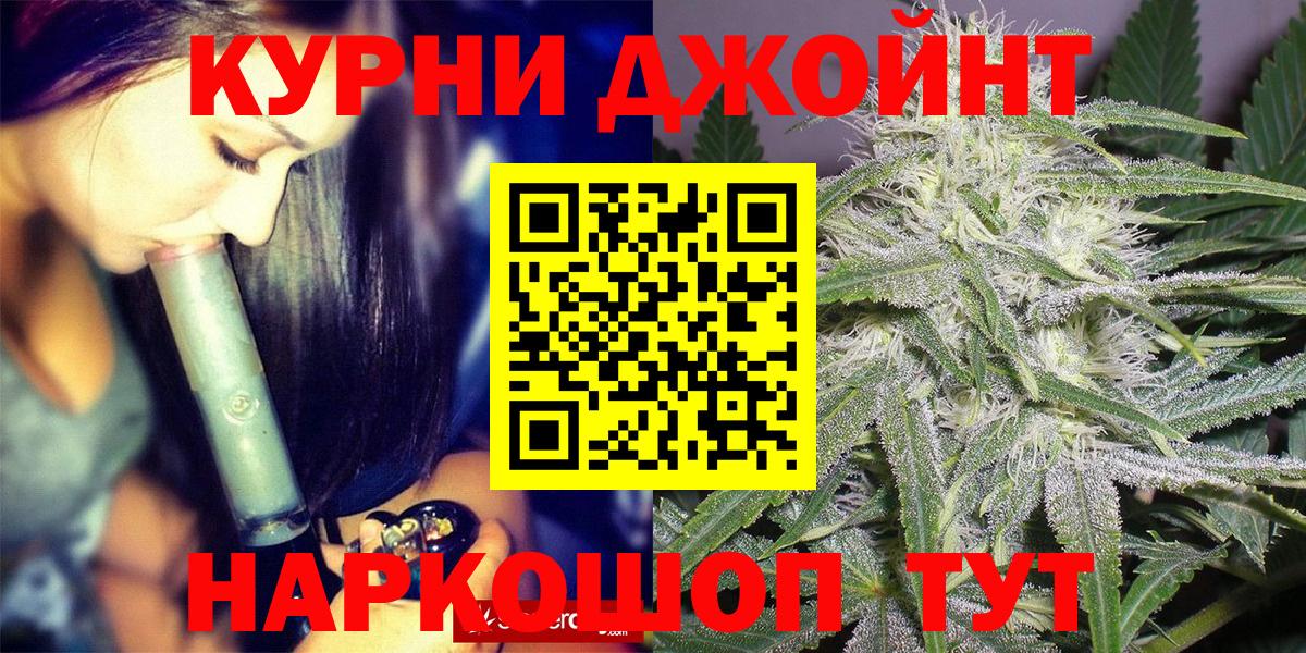 Шишки марихуана LSD WEED Нальчик